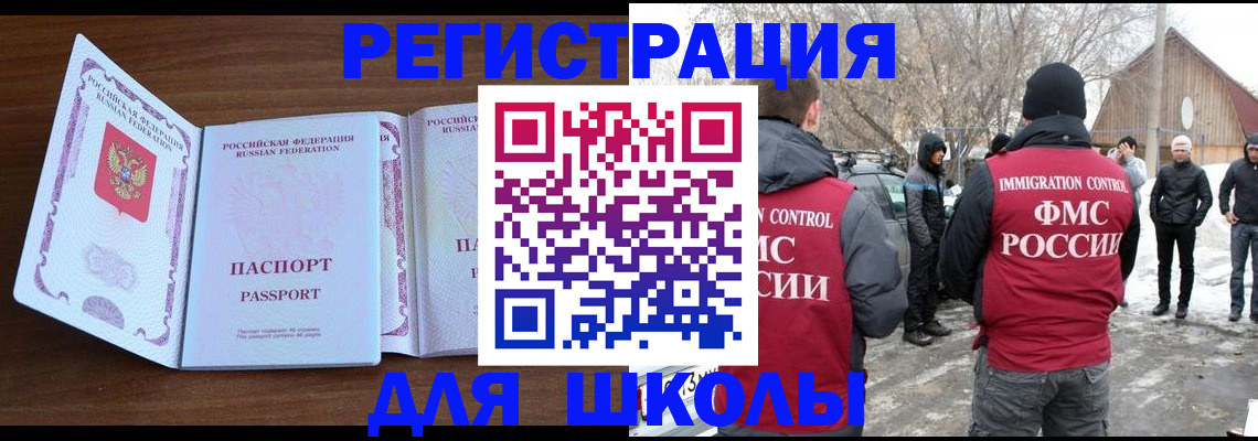 прописка гарантия в Дзержинском